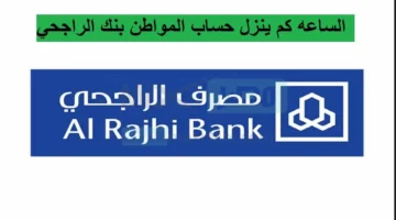 موعد الصرف النهائي.. ما هي مفاجأة حساب المواطن للمستفيدين هذا الشهر؟ 1